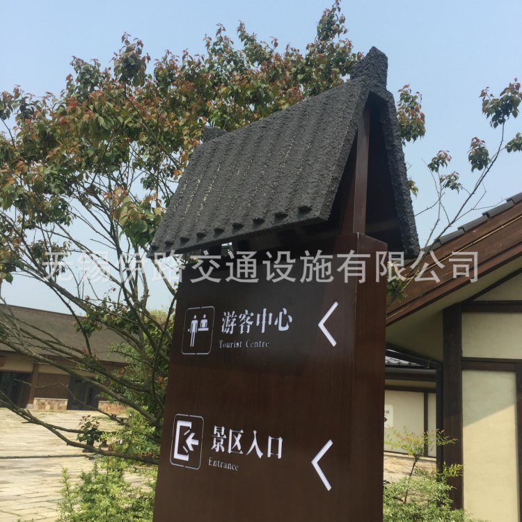 供應(yīng)景區(qū)標(biāo)識(shí)牌指示系統(tǒng)，鍍鋅鋁板烤漆內(nèi)發(fā)光，提供設(shè)計(jì)與安裝