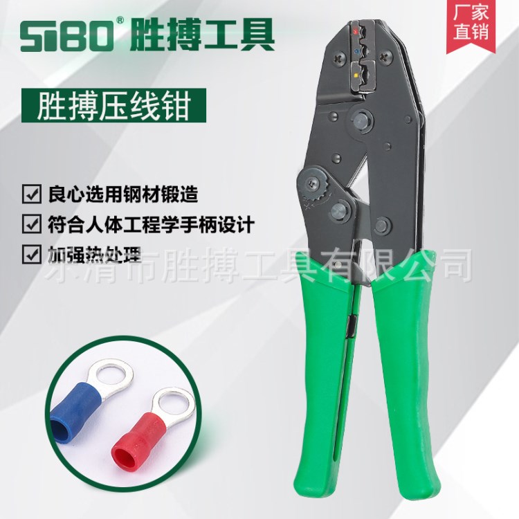 五金工具 HM-03C歐洲型棘輪式壓線鉗-9 多功能手動剝線鉗