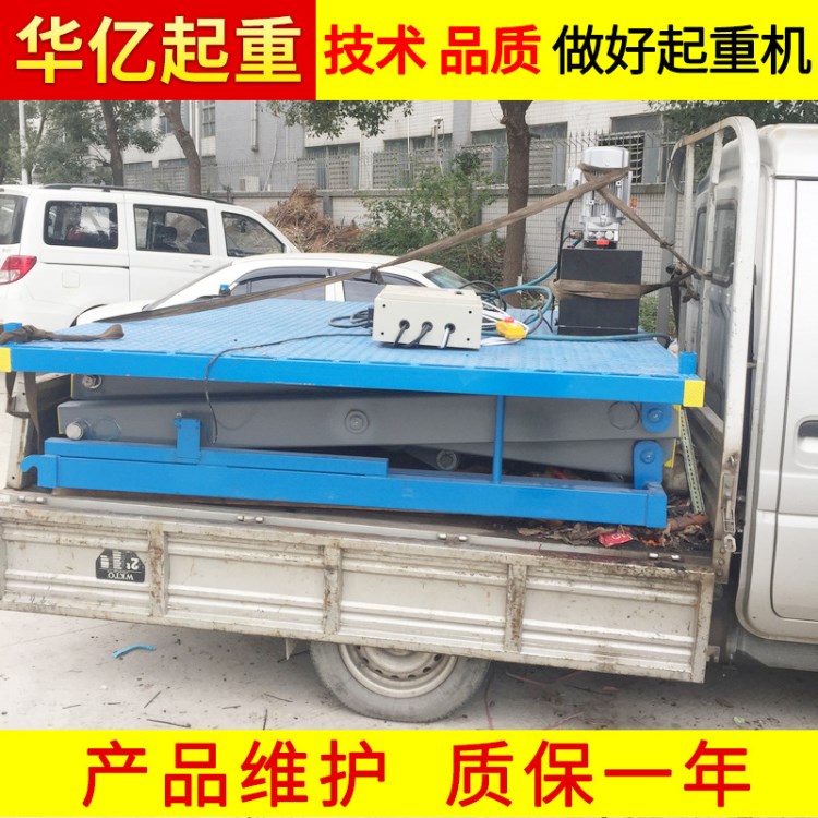 批發(fā)工廠升降平臺(tái) 貨梯 全地形液壓升降車 高空作業(yè)平臺(tái)升降機(jī)