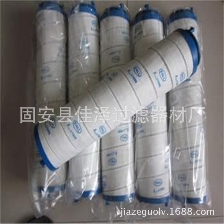 廠家直銷 頗爾濾芯 替代 HC0101FKP36H  HC0101FKN36H 過濾器