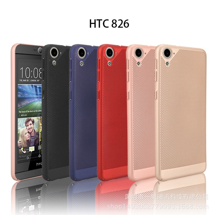 創(chuàng)意款手機殼HTC D826散熱殼步步高D820商務手機保護套廠家直銷