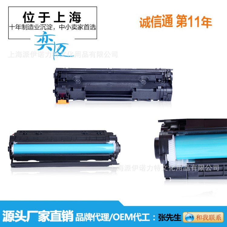 奕迈 c3906f fx-3硒鼓 适用佳能l200l220惠普hp06f 6l打印机墨盒