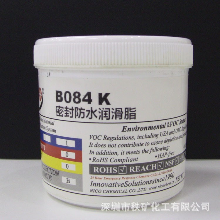 廠家直銷高低溫防水密封脂 全透明密封硅脂