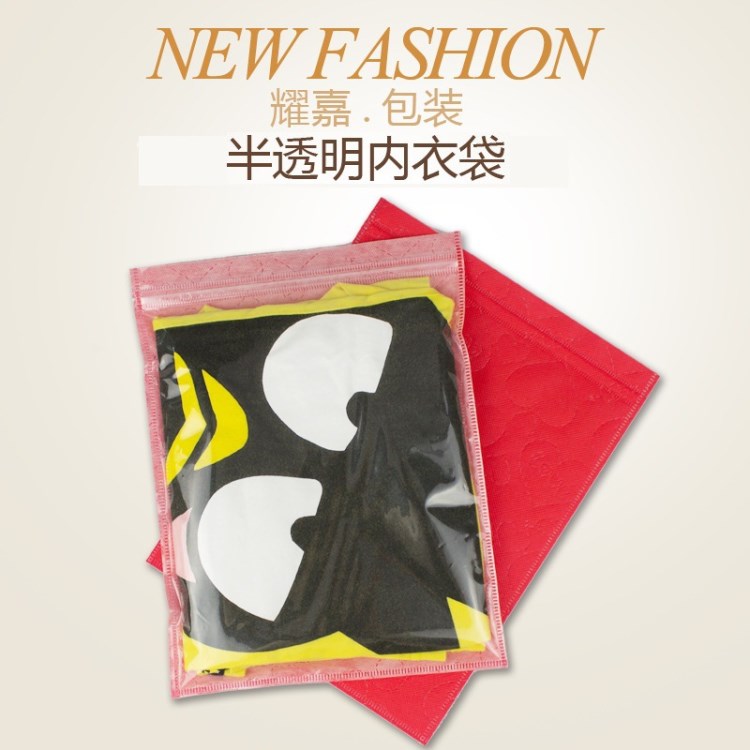 定做女人精美文胸情趣內(nèi)衣褲自封袋 愛心花紋無紡布胸罩包裝袋
