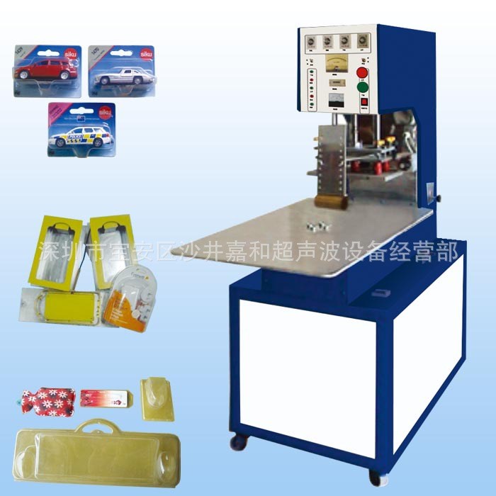 深圳高周波包裝機(jī) 熔斷機(jī) 高周波模具