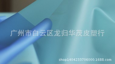 TPU薄膜，厚度0.1mm-2.0mm，磨砂半透明，黑白色亞光鏡面膜