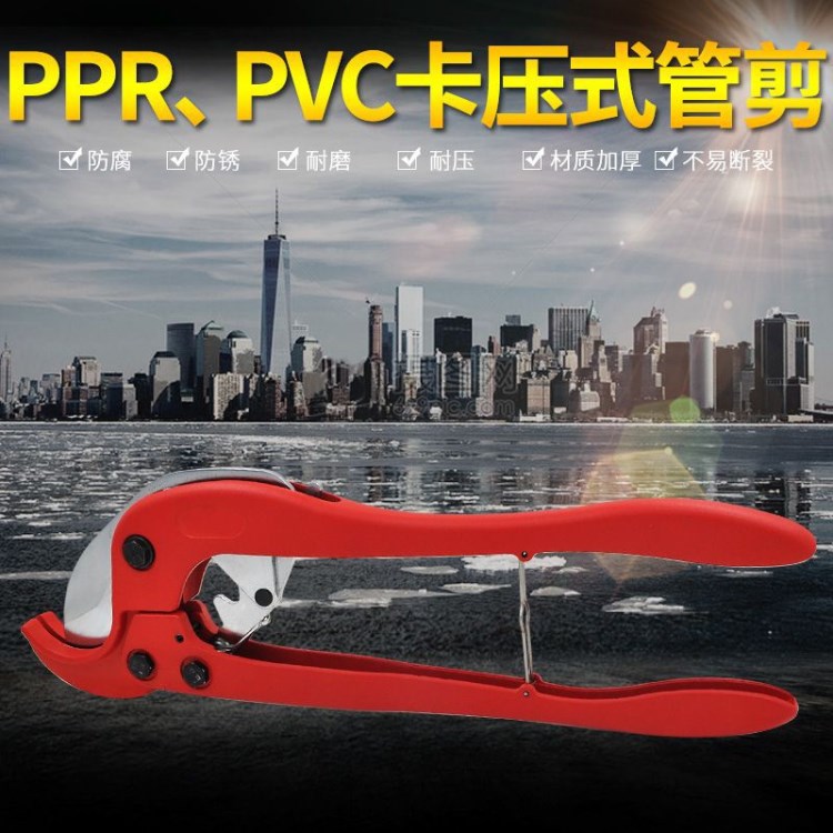 PPR剪刀PEPVC剪刀大口径铝塑管剪刀63mm65猛钢刀片切管器剪管器