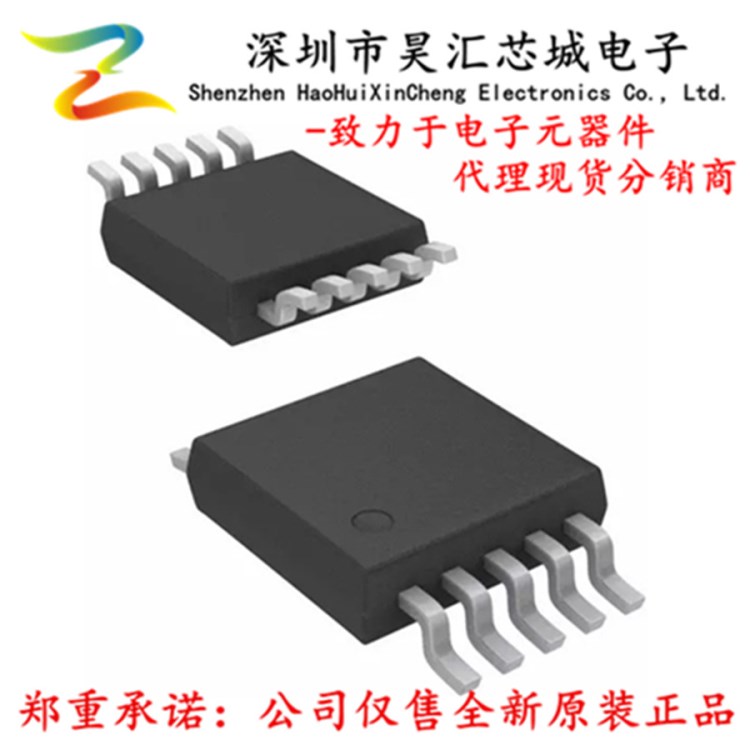 DAC8562SDGSR 16位模數(shù)轉(zhuǎn)換器 IC 貼片 DAC8562 SSOP-10 芯片