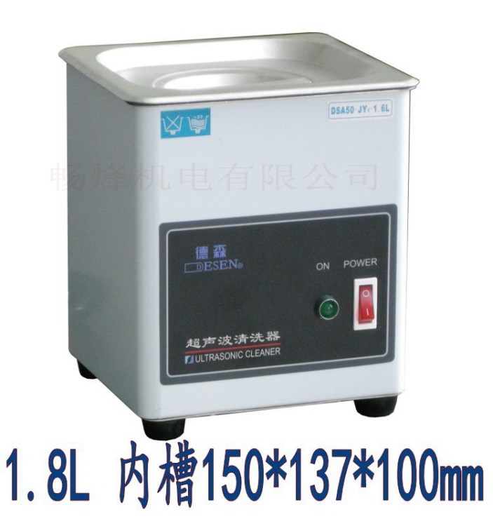 DSA50-JY1德森超聲波清洗器，原型號(hào)為DS200,廠家直銷，