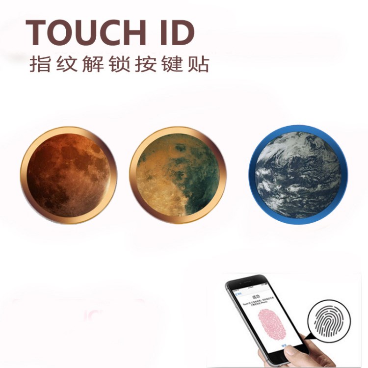 【高品质】星球宇宙苹果8 7plus 6SP 5S SE按键贴简约手机贴纸