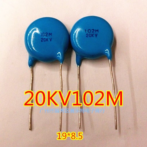 20KV102高壓瓷片電容 102K/20KV 20KV 102M 高壓電容焊機(jī)電容