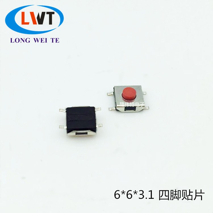 廠家直銷輕觸開關 6&times;6四腳貼片按鍵耐高溫輕觸開關6.2*6.2系列