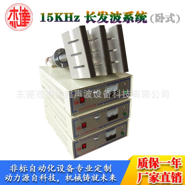 供應塑料相冊內頁焊接機超聲波 文具內頁制袋機超聲波焊接設備