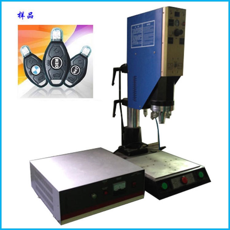 超聲波U盤焊接機(jī)、充電器焊接機(jī)、塑料名片夾焊接機(jī)