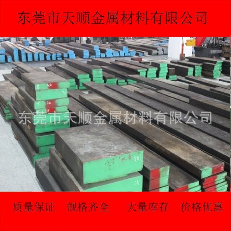 供應瑞典STAVAX模具鋼 STAVAX高拋光鏡面塑膠模具鋼