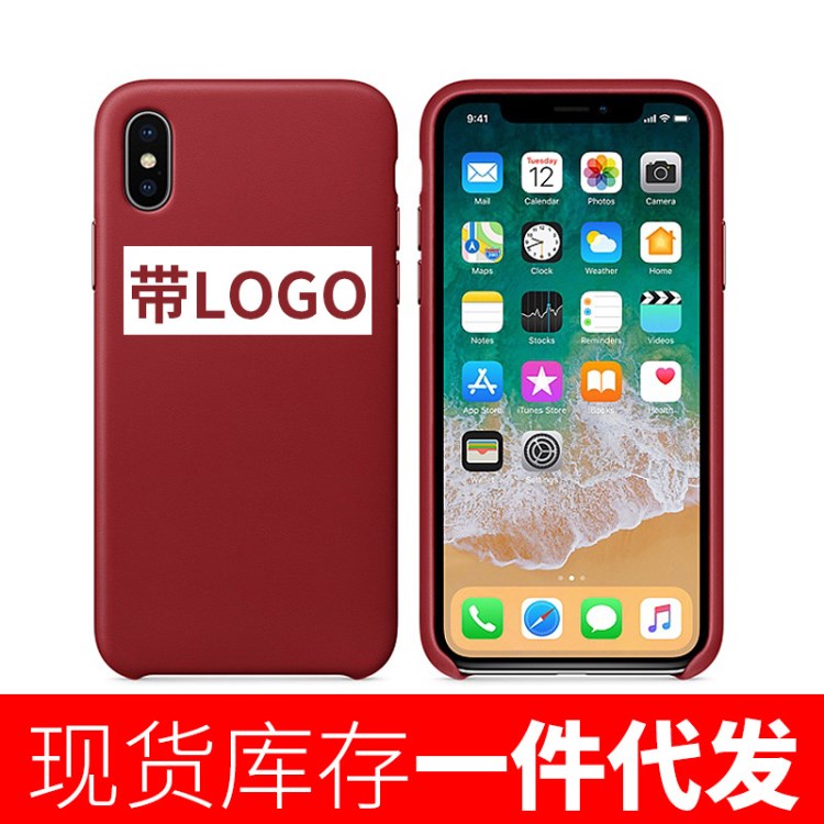 iphoneX皮革保護(hù)殼真牛皮金屬電鍍按鍵廠家批發(fā)商務(wù)款高端手機(jī)殼