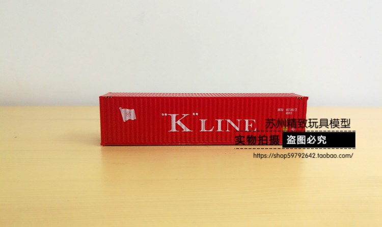 1:87仿真集裝箱模型 40尺貨柜模型 K-LINE川崎汽運集裝箱場景模型