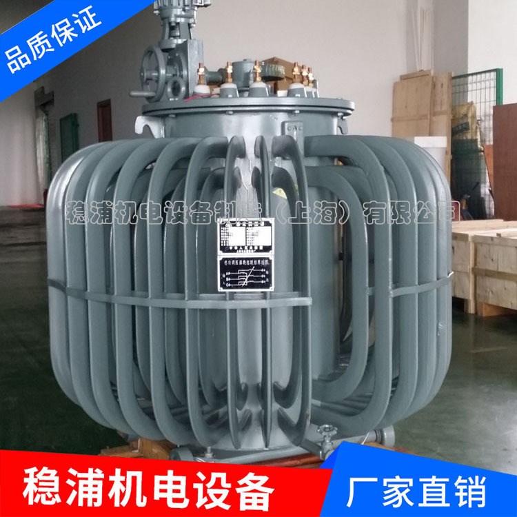 本廠生產(chǎn)三相油浸式調(diào)壓器0-800V可調(diào)電機(jī)調(diào)試專(zhuān)用.電動(dòng)感應(yīng)調(diào)壓