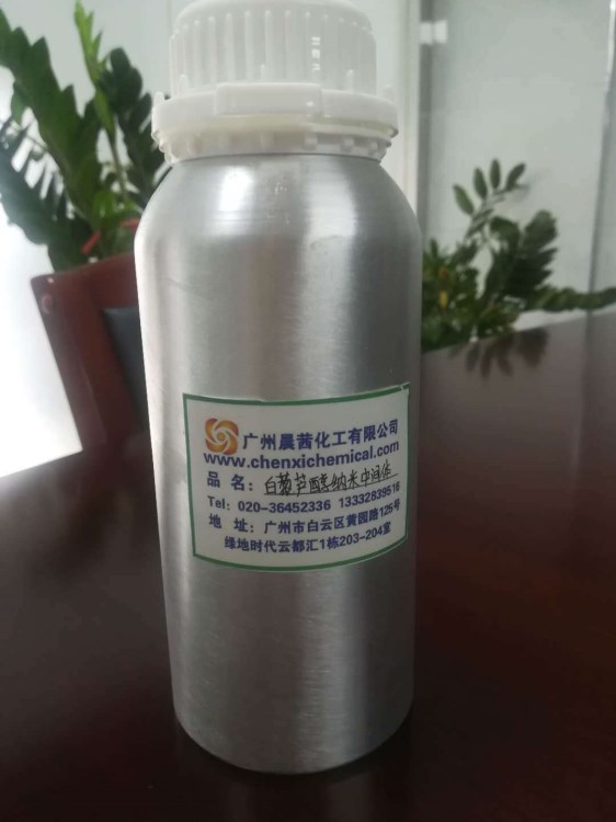 天然抗氧化延緩皮膚衰老 白藜蘆醇 化妝品原料現(xiàn)貨供應(yīng)