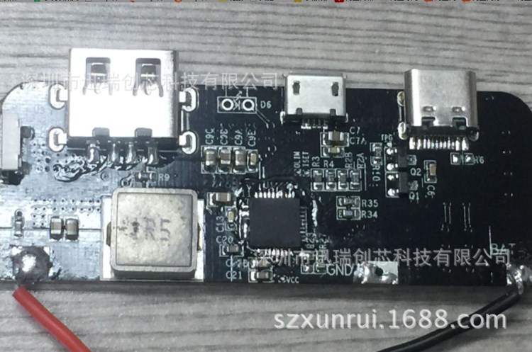 原裝現(xiàn)貨XPM6329  21W 多協(xié)議快速充放電全集成電源管理芯片