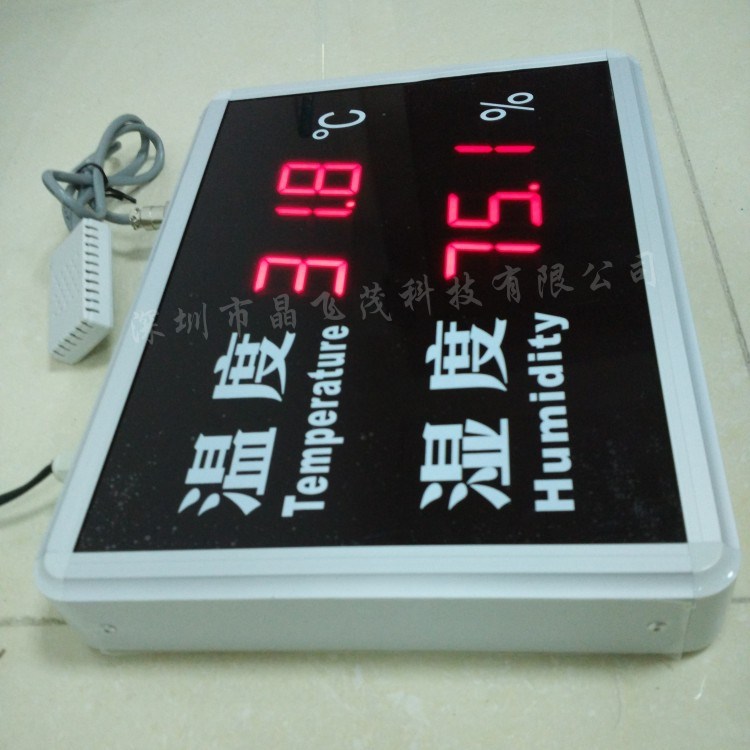 工業凈化車間室內LED溫濕度記錄儀高精度溫度計溫度表