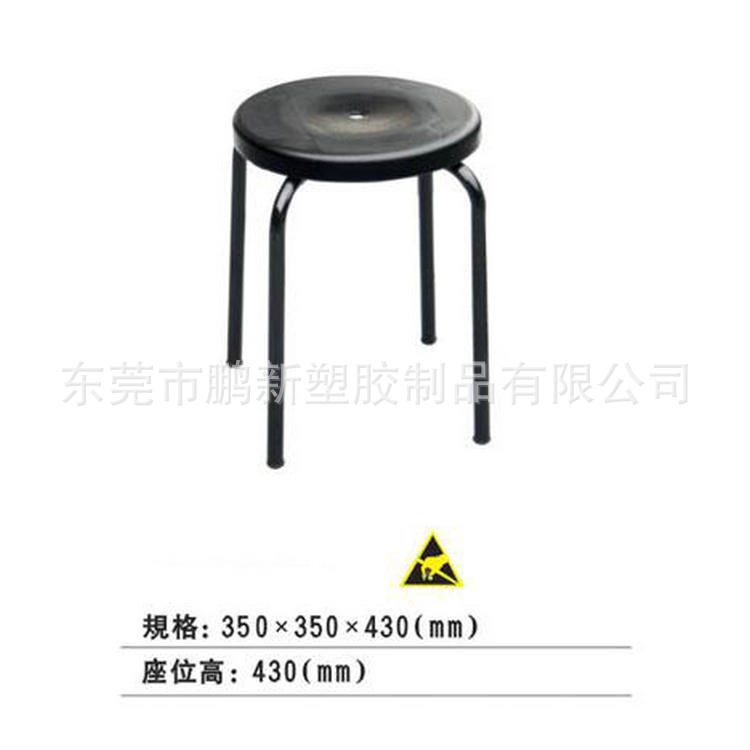 防靜電塑料椅抗靜電鋼塑椅鐵架圓面膠凳無(wú)塵車間塑膠椅電子椅子