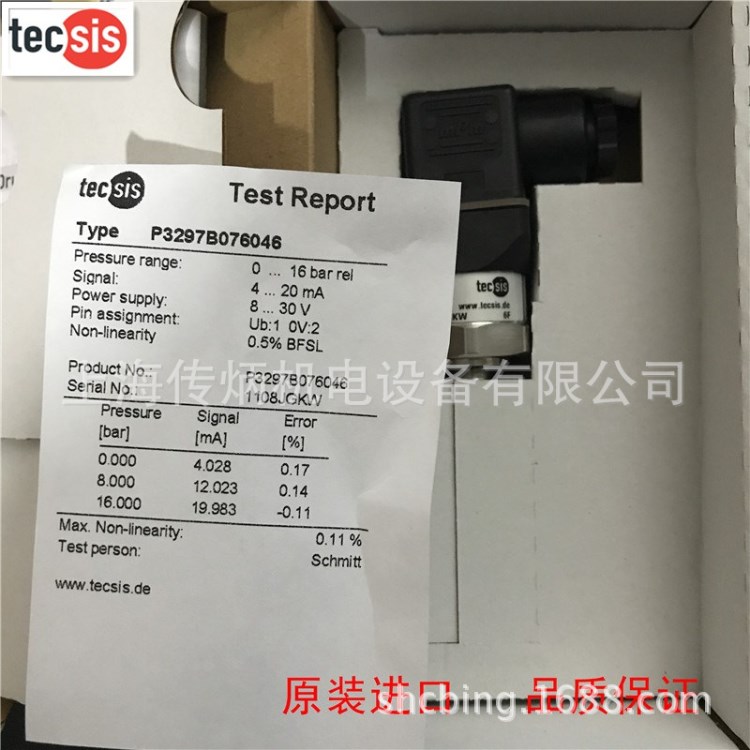 徳國tecsis泰科斯  壓力傳感器 壓力變送器 P3297B076046