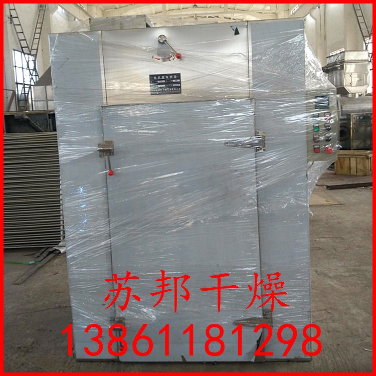 菊花金銀花殺青烘干機(jī) 快速脫水烘干機(jī) 大型設(shè)備定做