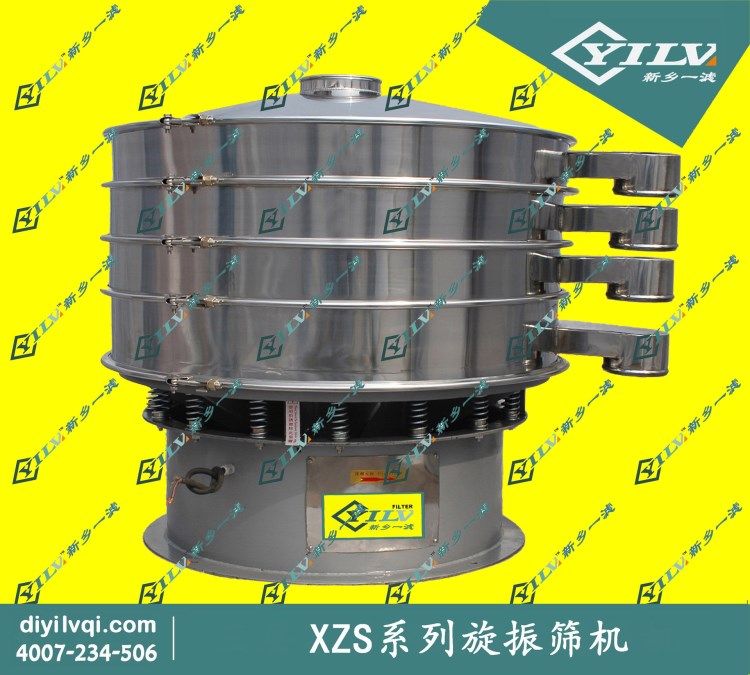 圓形不銹鋼振動篩/塑料顆粒粉末 震動篩 XZS旋振篩 固液分離設備