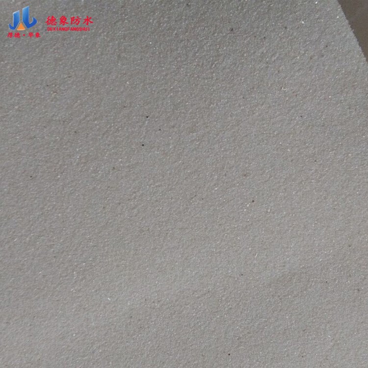 廠家生產(chǎn)  國(guó)標(biāo)  1.2非瀝青基自粘膠膜防水卷材    防漏快粘