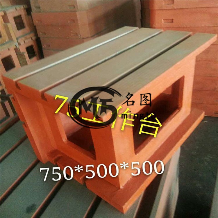 供應(yīng)鑄鐵檢驗(yàn)方箱 機(jī)床試車墊箱 按圖紙加工定做異型方箱