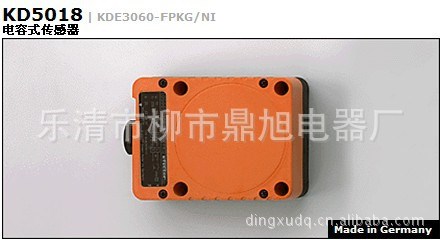 廠家直銷：全新高品質(zhì)精品電感式接近開關(guān) ID5052 質(zhì)保全年