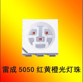 5050貼片 5050黃光燈珠 led5050黃燈 高亮 yellow