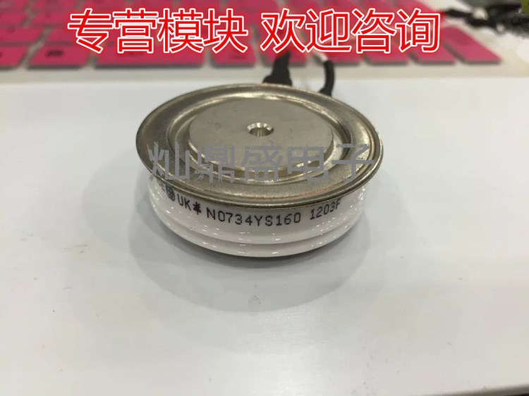 德國WESTCODE可控硅模塊 NO734YS160 實(shí)物拍攝 原裝現(xiàn)貨 歡迎咨詢