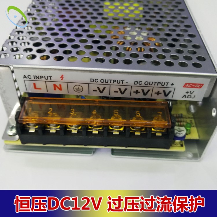 LED灯带专用电源 12V(60W)电源 220V转DC12V LED灯条电源