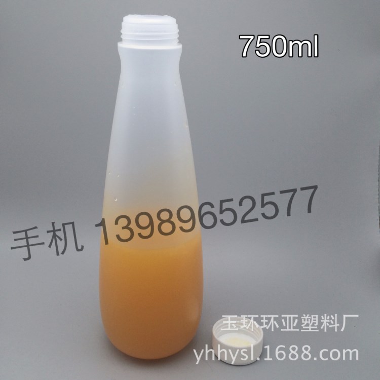 750ml 牛奶瓶 PP果汁瓶 熱灌裝飲料瓶