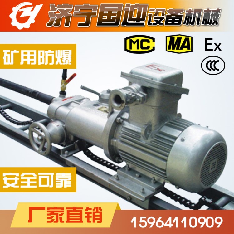 濟寧國迎 機械廠5.5K巖石電鉆 5.5KW探水鉆機 KHYD110出廠價銷售