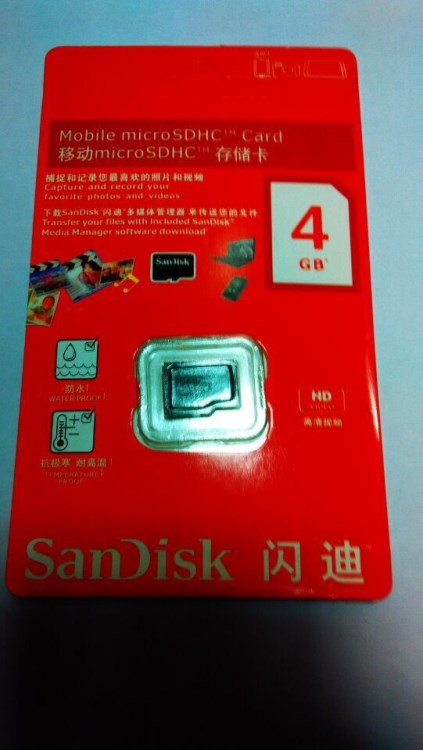 品牌原裝高速 2G -32G內(nèi)存卡  質(zhì)保一年 測試數(shù)據(jù)