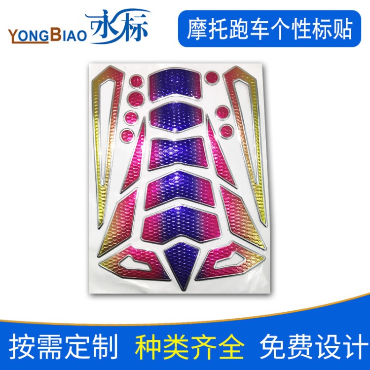 三維軟塑立體標(biāo)家電標(biāo)貼 PVC仿金屬標(biāo)貼 個性魚骨標(biāo)貼定做