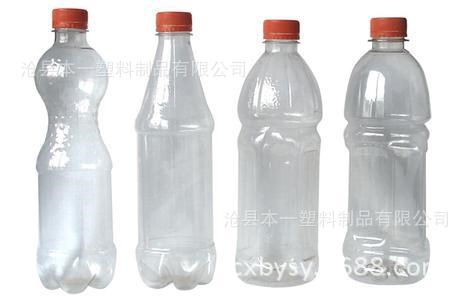 【廠家直銷】300ml豆漿瓶，PP塑料瓶，果汁塑料瓶，塑料瓶廠家