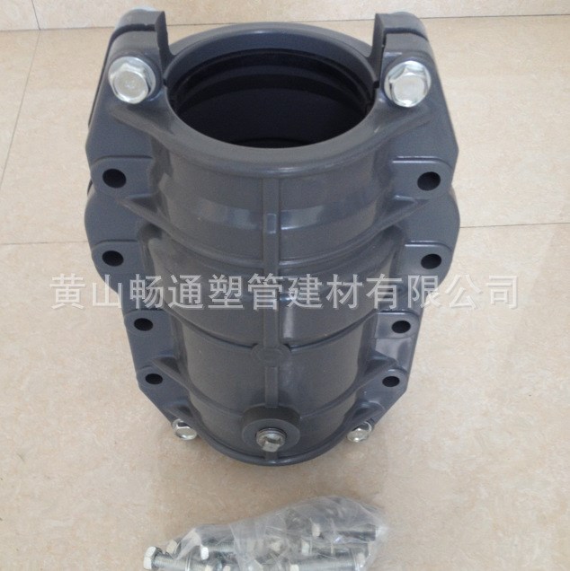 馬鞍山市upvcDN450de5008公斤灌溉堵漏哈夫節(jié)快速搶修接廠家現(xiàn)貨