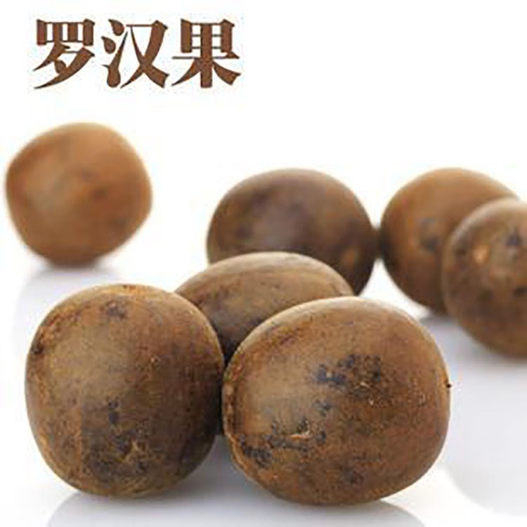 廣西桂林羅漢果 花果茶批發(fā) 羅漢果批發(fā) 展銷會羅漢果 無破口