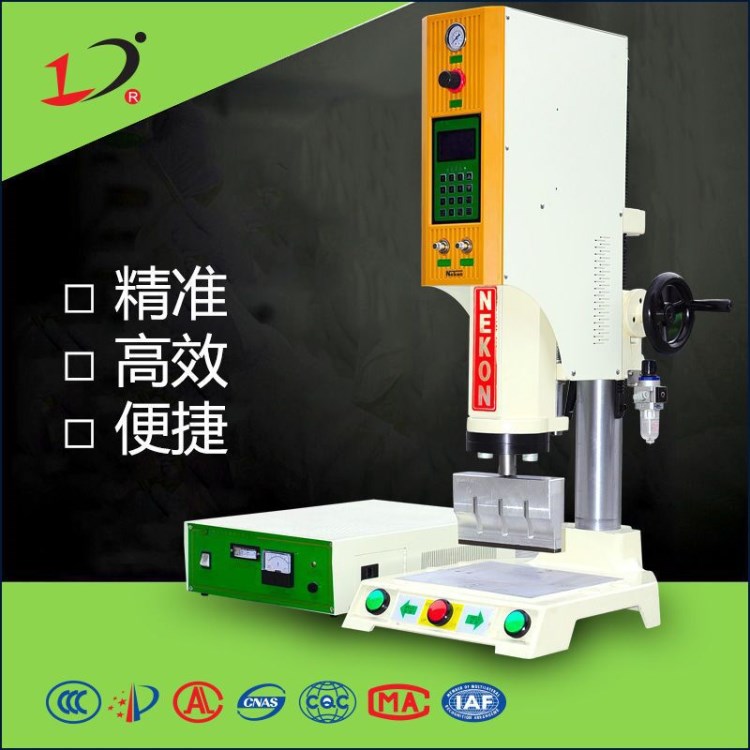 供應(yīng)金華超聲波塑膠熱熔機(jī) 超聲波塑膠熔接機(jī) 超模波機(jī)超聲波設(shè)備