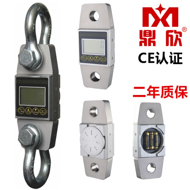 巨鼎高精度 測力計拉力計工業數字直示一體5噸電子吊磅秤