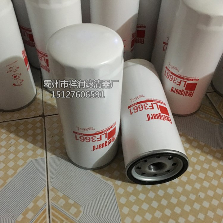 生产 质量  弗列加  LF3661  滤清器 神浩滤业出品