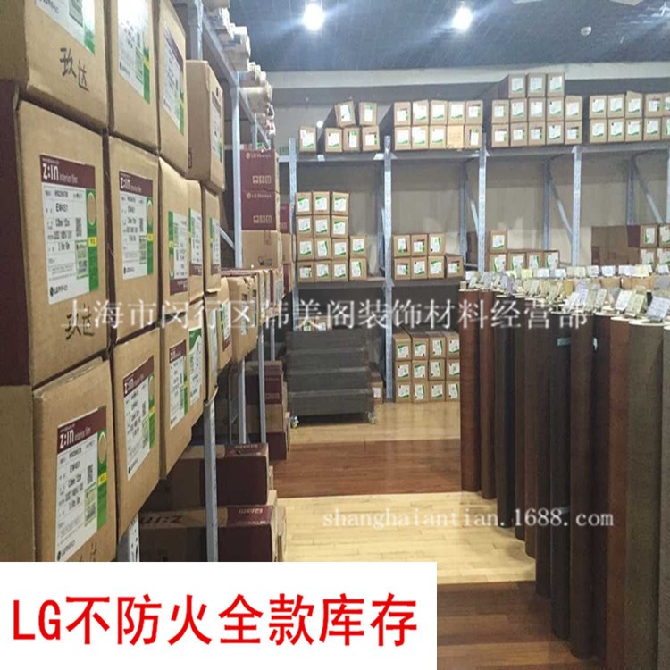 韓國產(chǎn)地 韓華 LG 3M裝飾貼膜 木紋紙 波音軟片 家具膜 庫存