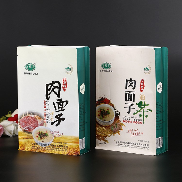 廠家定制八邊封食品拉鏈袋定制款 雜糧土特產(chǎn)紅棗堅(jiān)果包裝袋