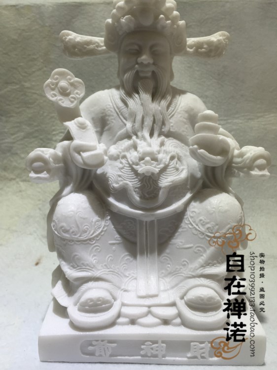 漢白玉石雕佛像大財(cái)神 文財(cái)神 五方財(cái)神爺