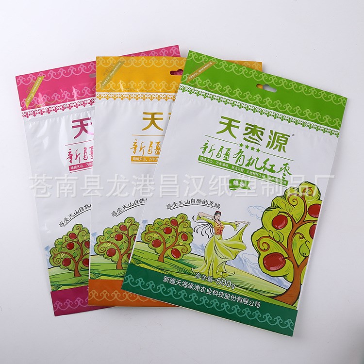 供應(yīng)500克紅棗袋 鍍鋁食品袋 自封鋁箔袋 土特產(chǎn)包裝袋 logo定制