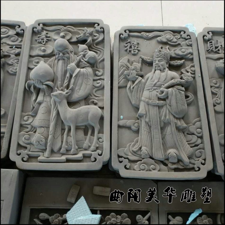 雕刻磚雕浮雕壁畫石雕福祿壽老壽星掛壁四合院古建裝飾背景墻掛件